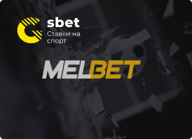 Как вывести деньги с Melbet – платежные системы, требования и ограничения