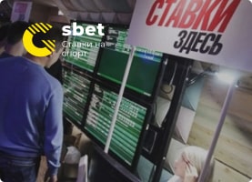 В какой букмекерской конторе лучше играть: советы по выбору