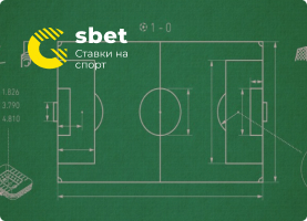 Математические прогнозы на спорт