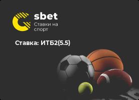 Ставка: ИТБ2(5.5)