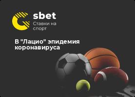 В