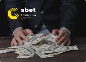 Сколько зарабатывают букмекерские конторы